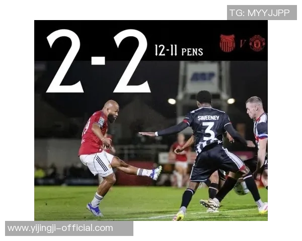 足总杯惊心动魄国米逆转多特蒙德上演经典大战