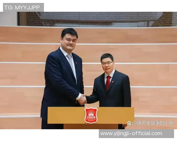 姚明同年秀的传奇故事与中国篮球崛起的深远影响分析