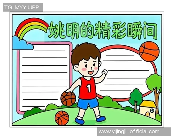 姚明独特画法揭秘及其作品欣赏带你领略篮球巨星的艺术才华