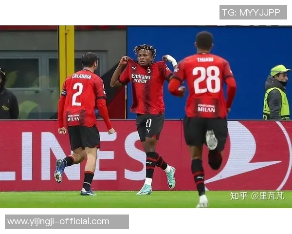 意甲精彩对决多特蒙德逆转战胜AC米兰全场沸腾赛后分析
