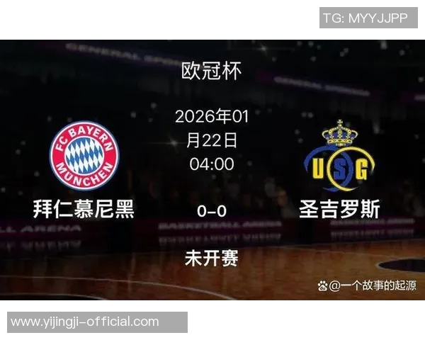 德甲焦点战曼城大胜拜仁乌龙球成比赛转折点数据分析