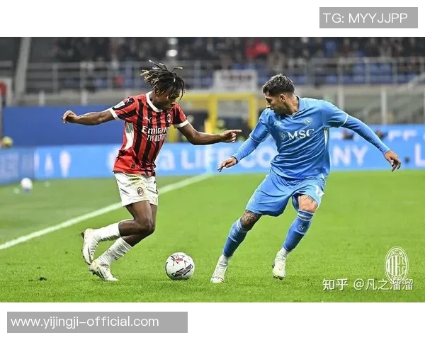 那不勒斯主场大胜AC米兰补时进球点燃全场激情